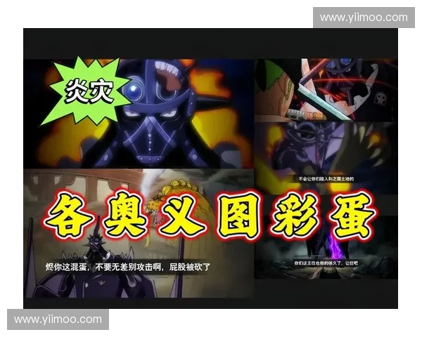 新英雄烬彩蛋揭秘深度解析探索隐藏剧情与特殊技能细节