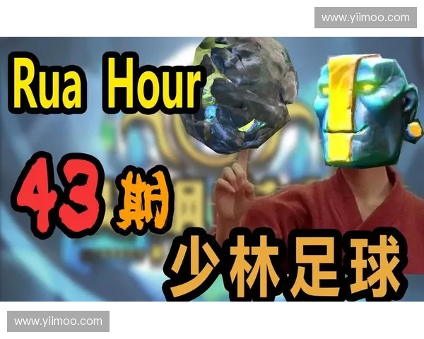 Dota2足球模式新玩法揭秘 足球与英雄对战激情碰撞打造全新竞技体验